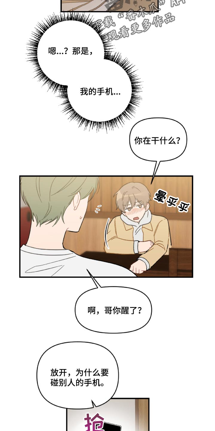 第45话6