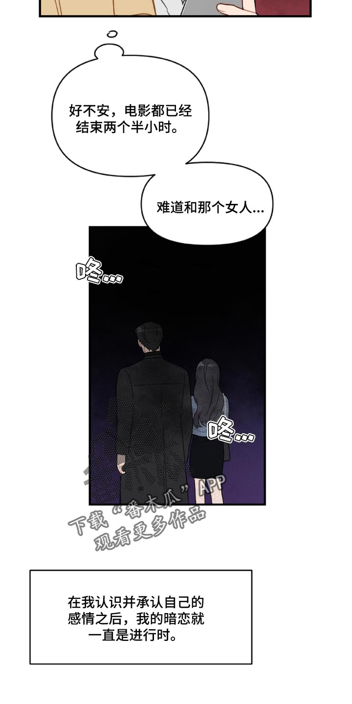 第45话9