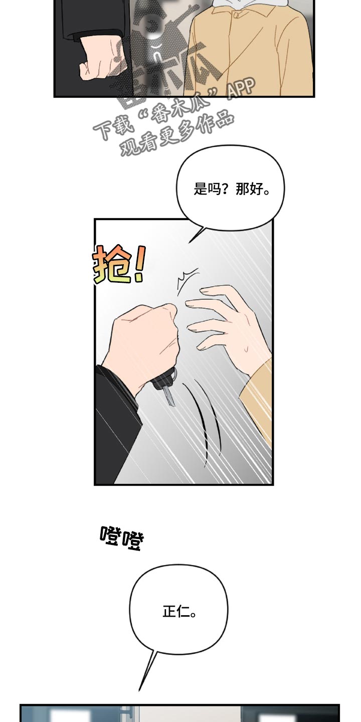 第44话1