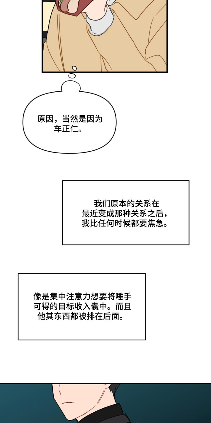 第44话11