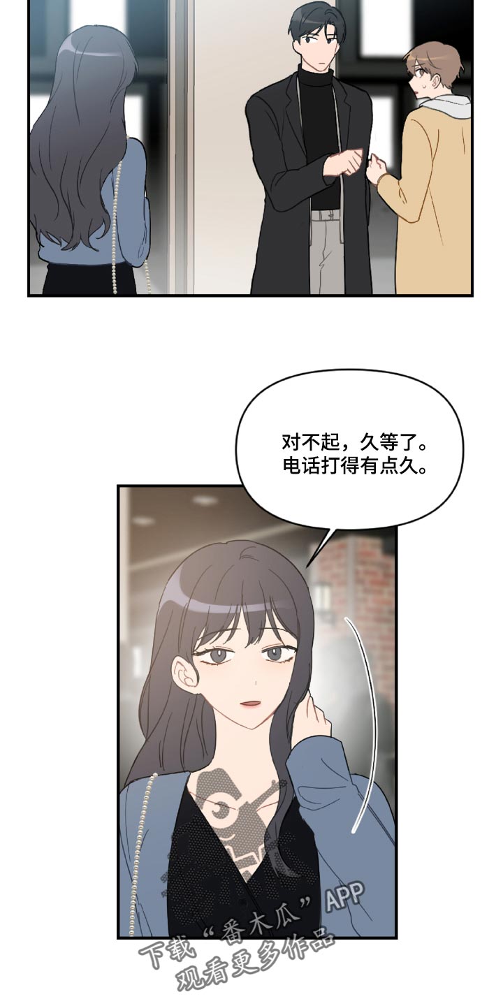 第44话2