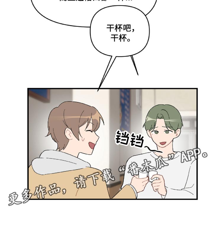 第44话20