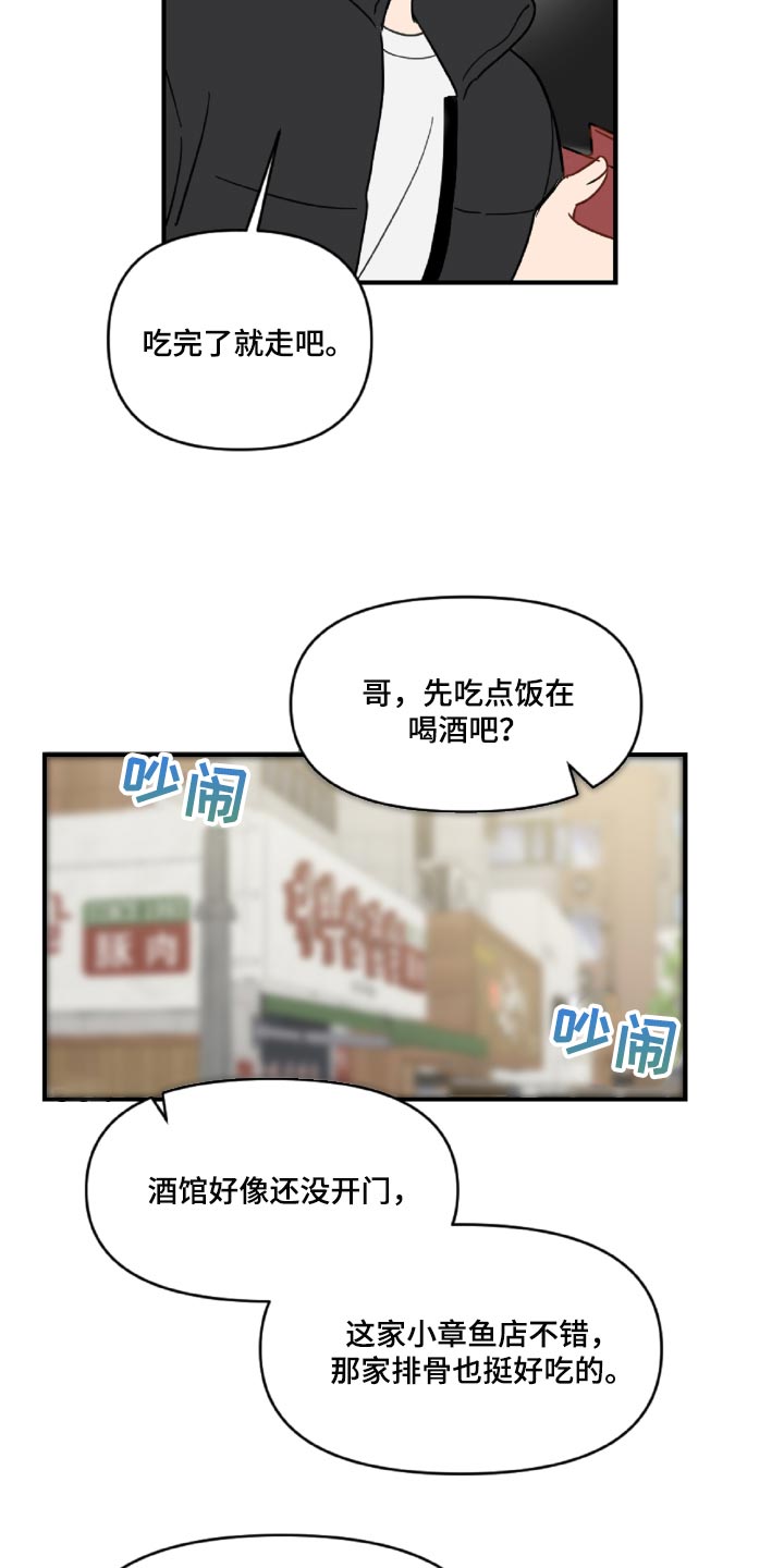 第44话13