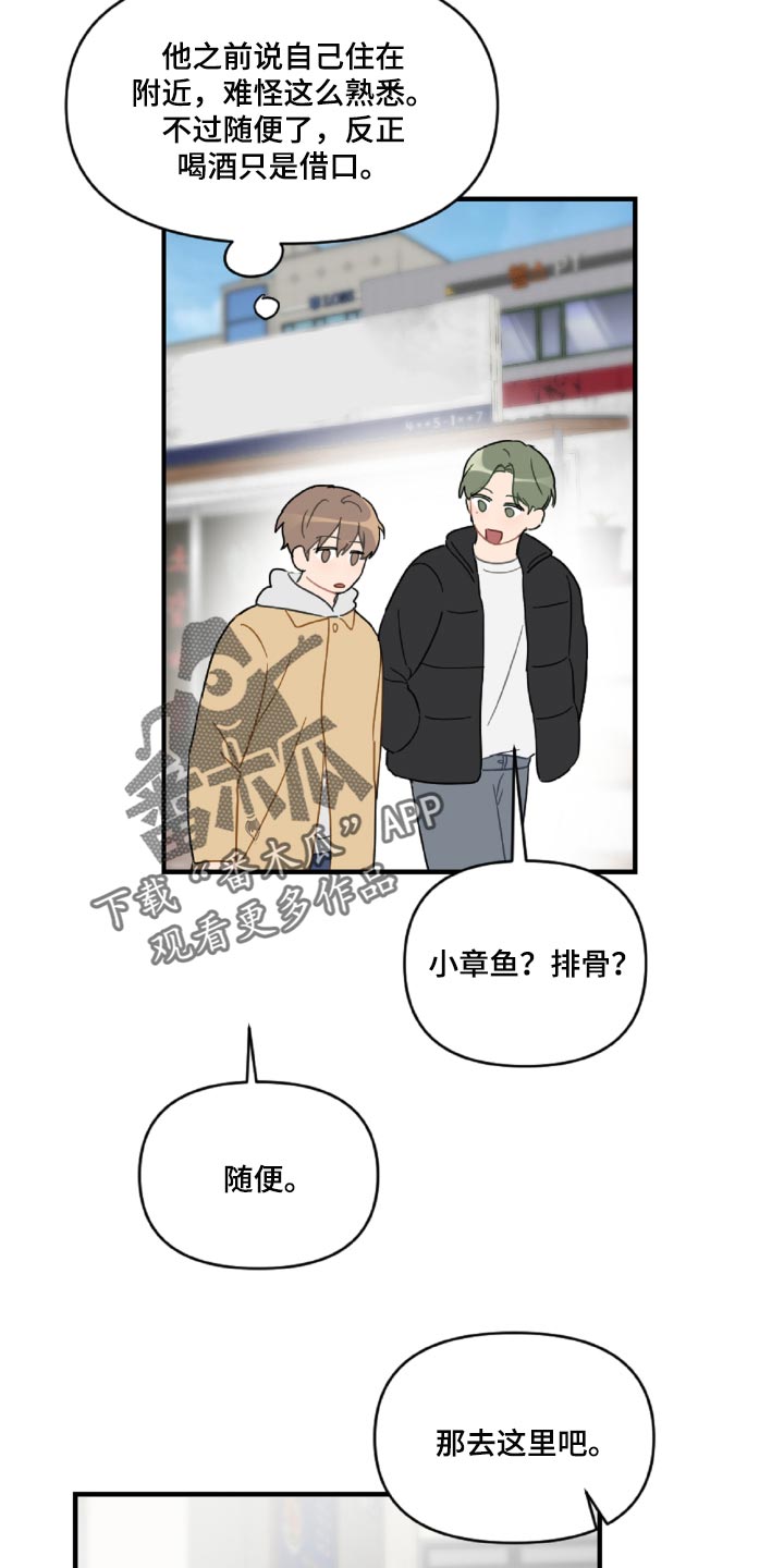 第44话14