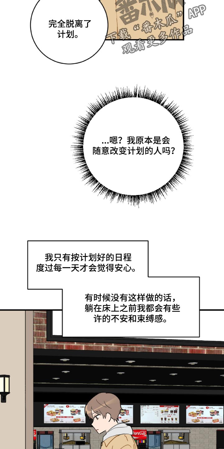 第44话9