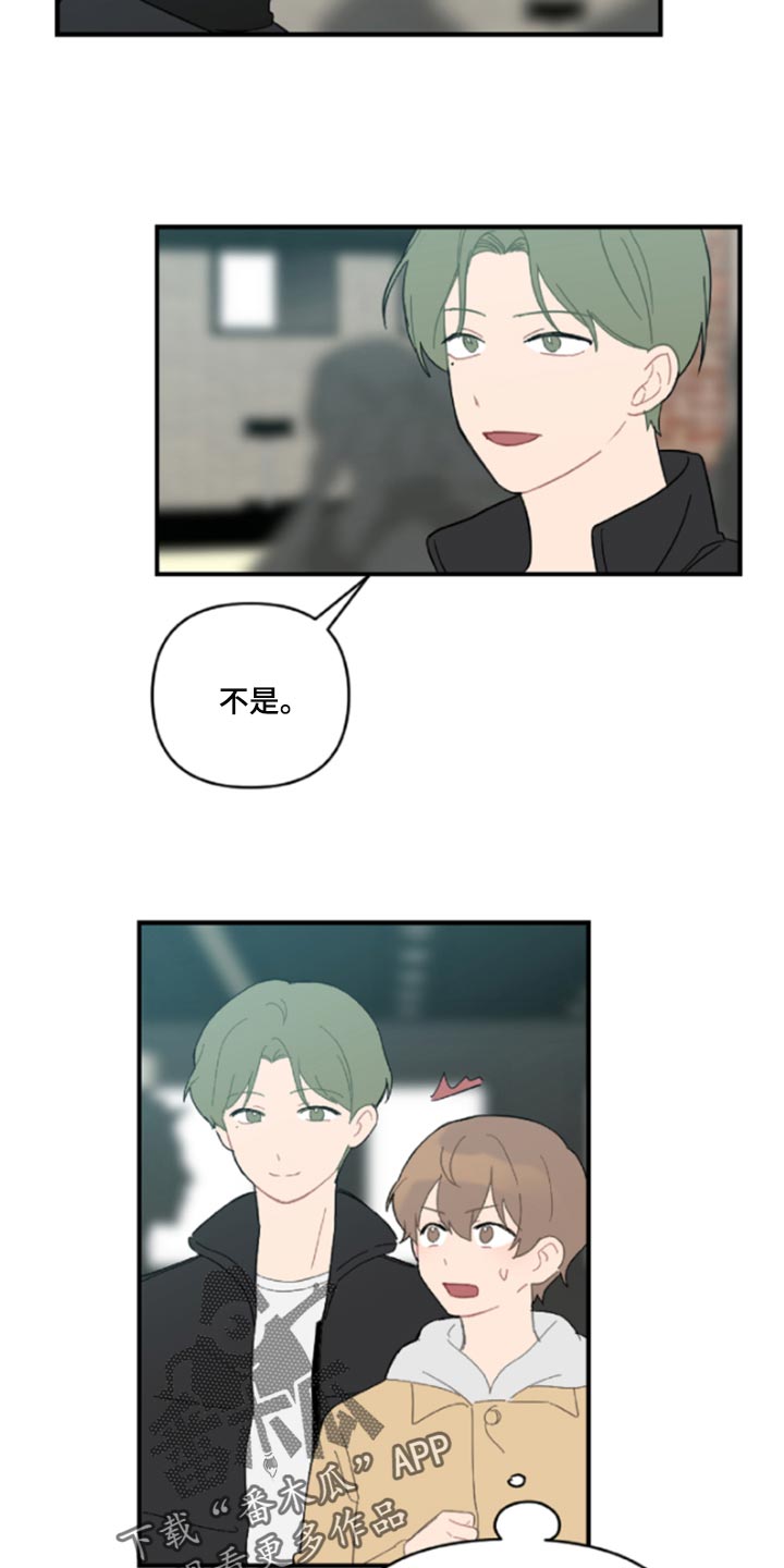 第43话14