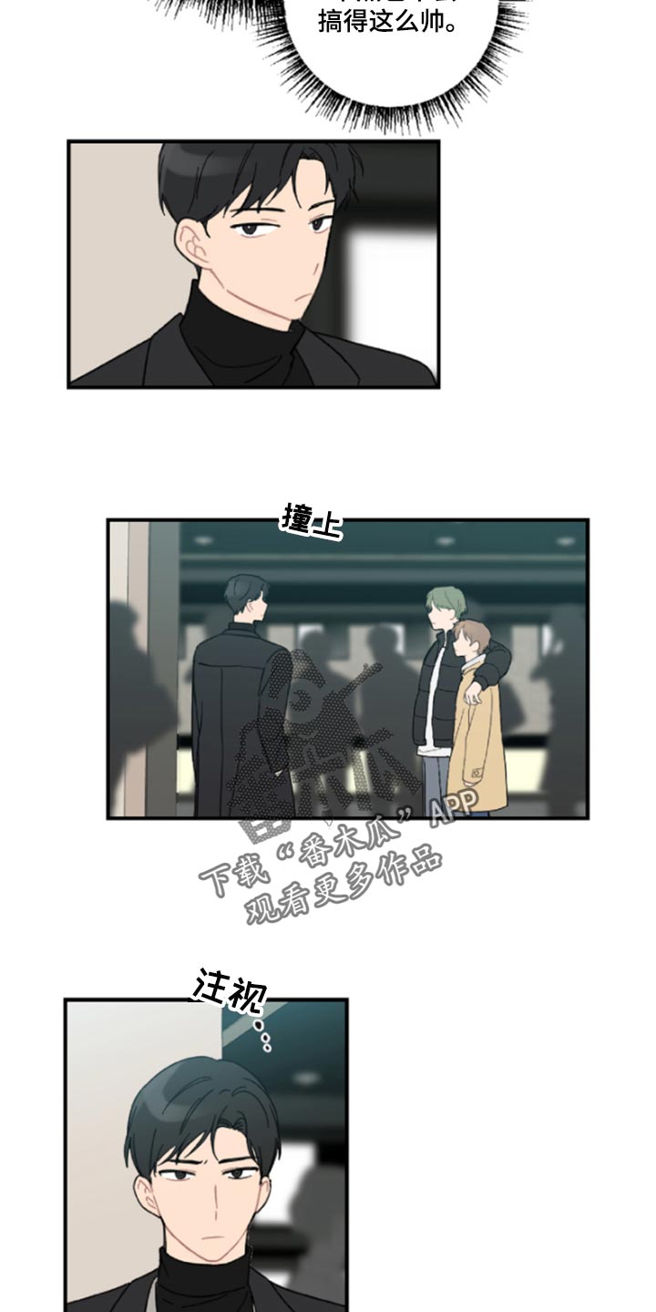 第43话7