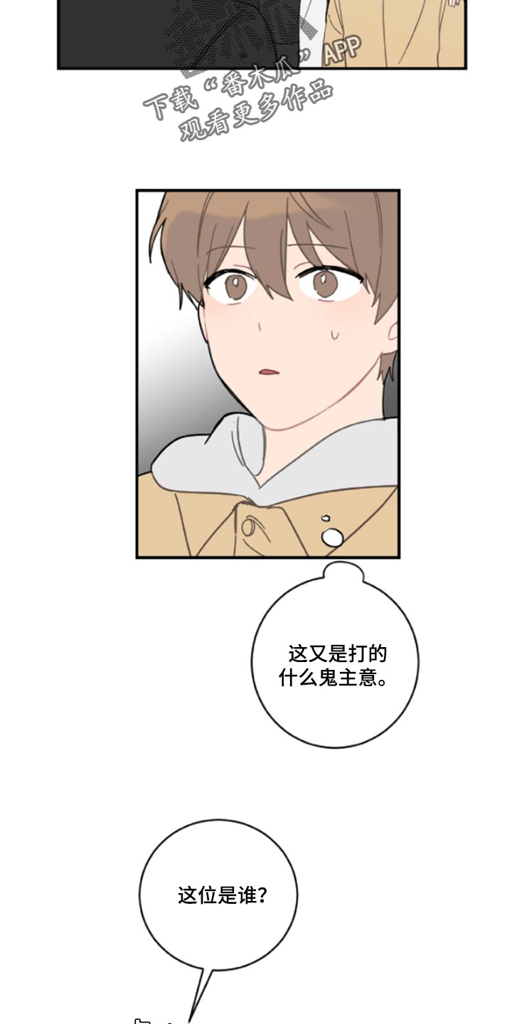第43话9