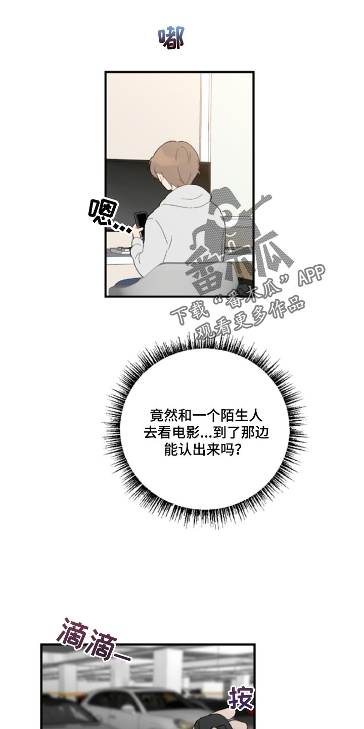 第43话0