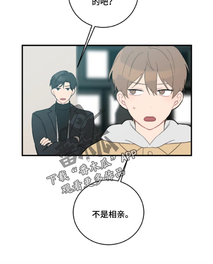 第43话20
