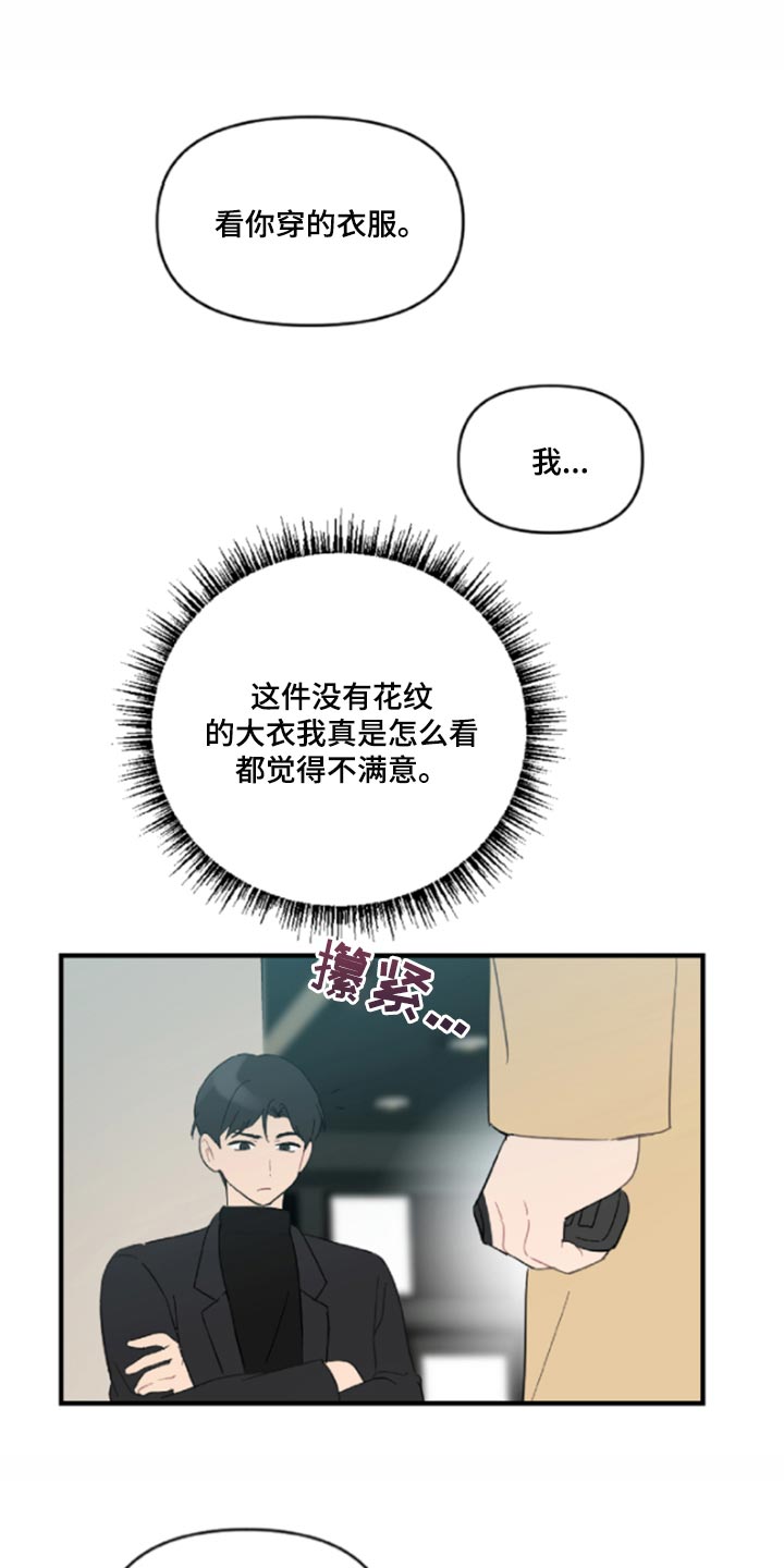 第43话21