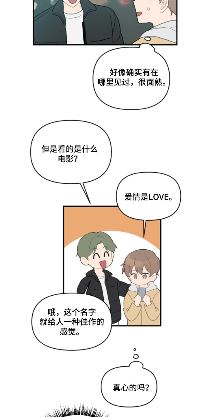 第43话3