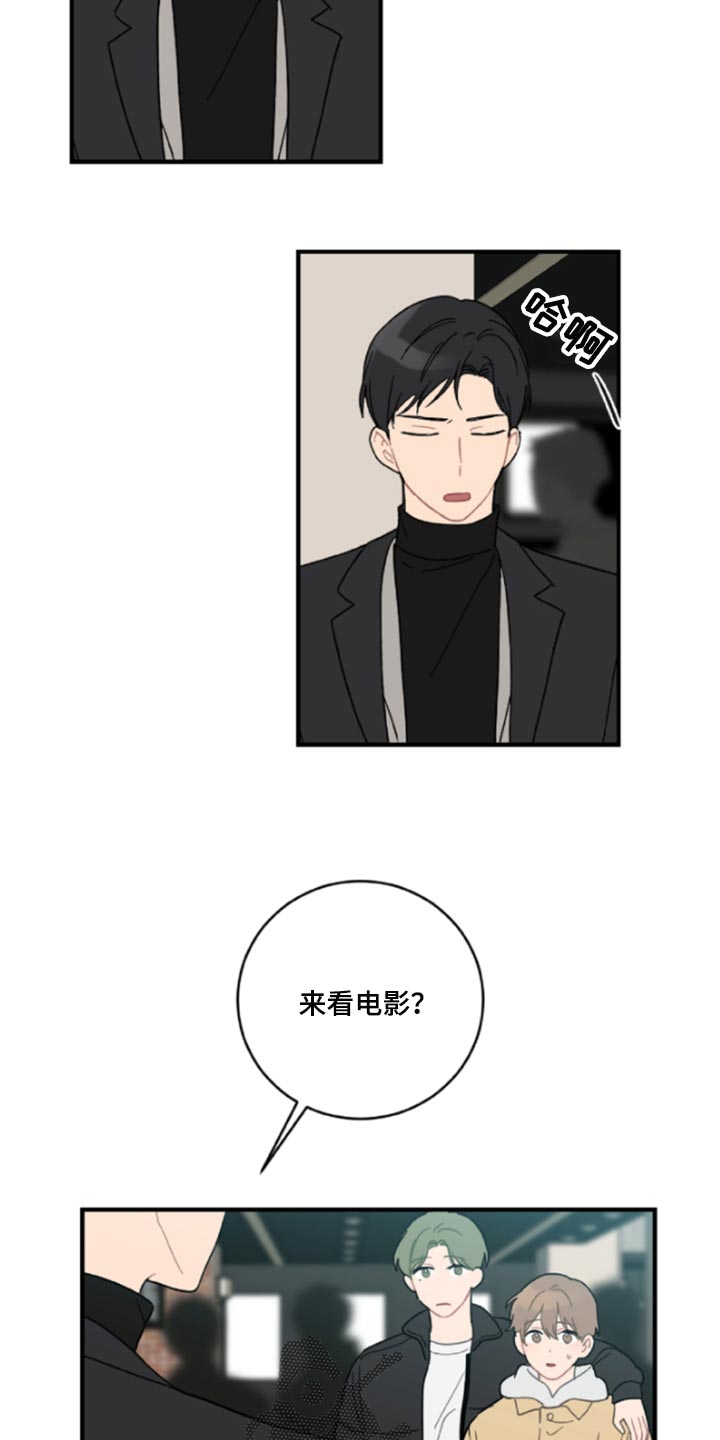 第43话8