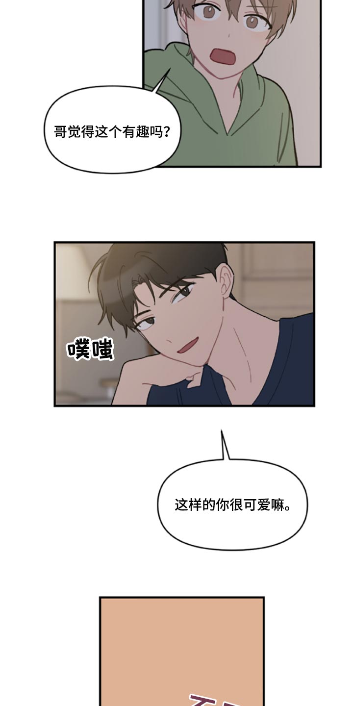 第42话12
