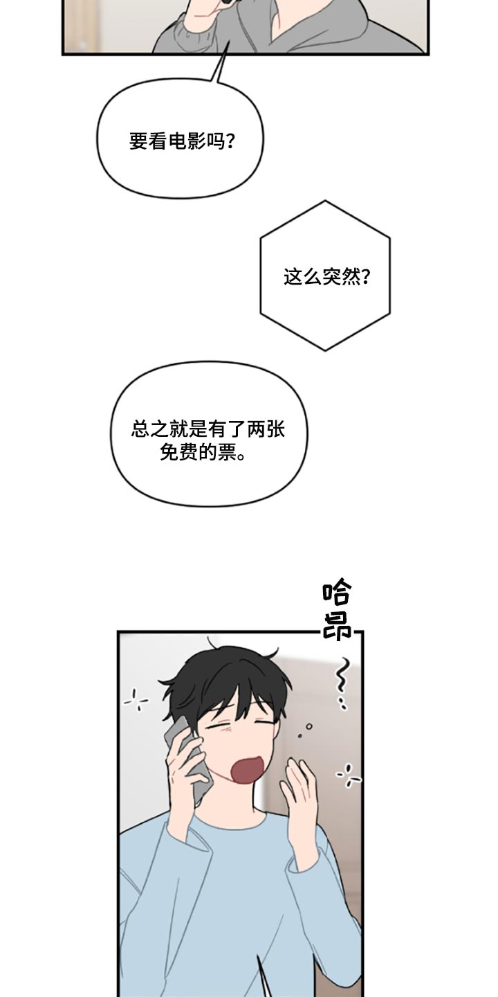 第42话17