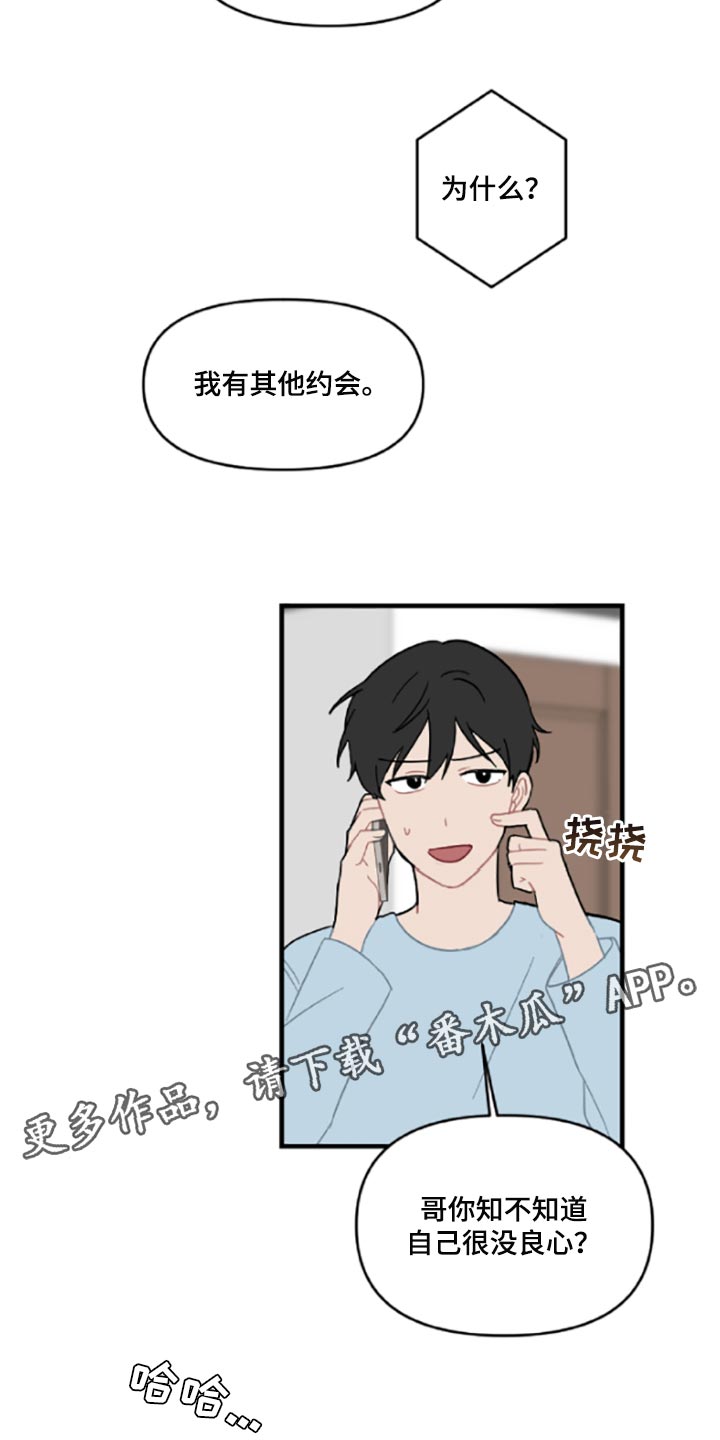 第42话22