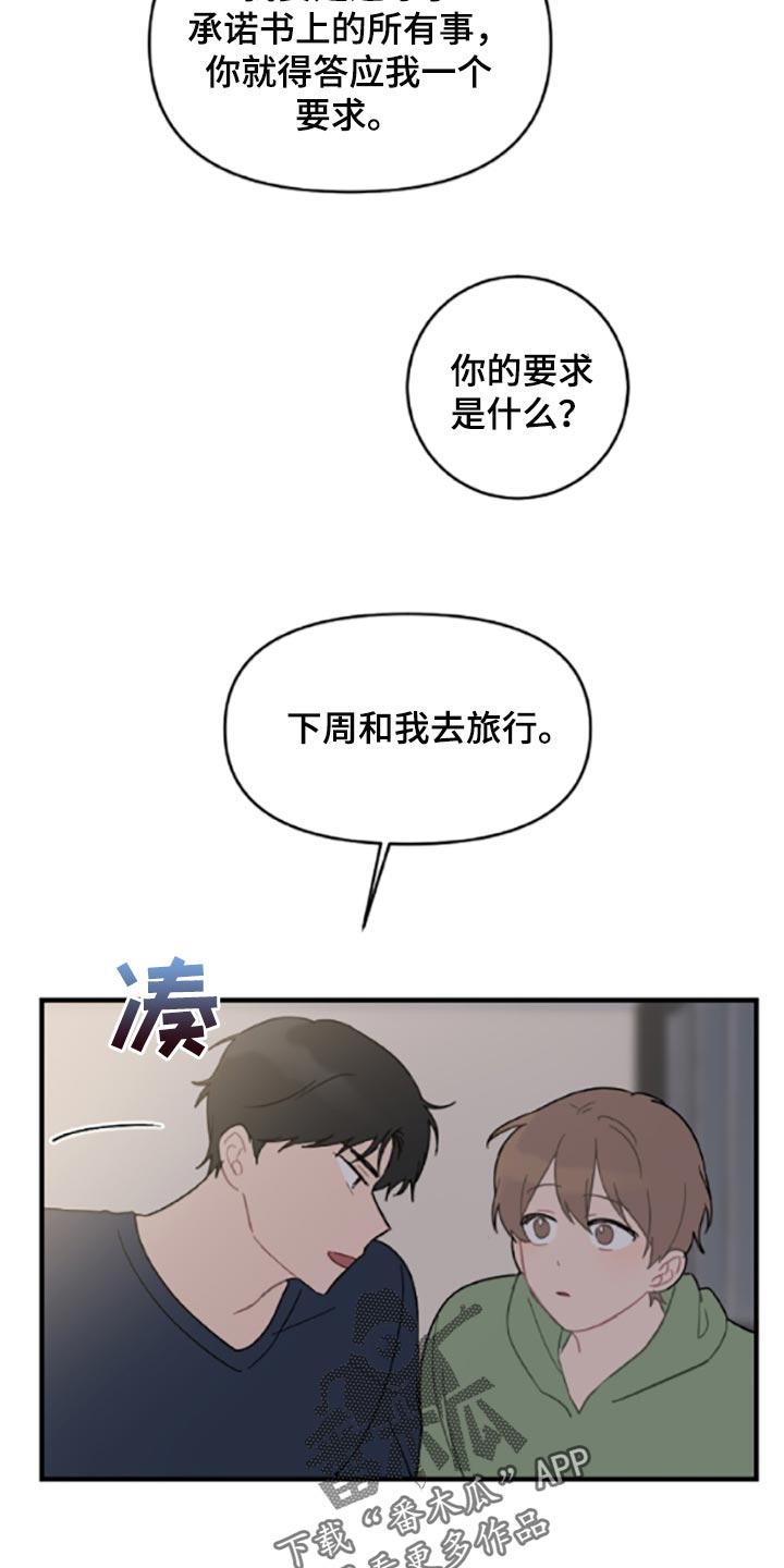 第41话20
