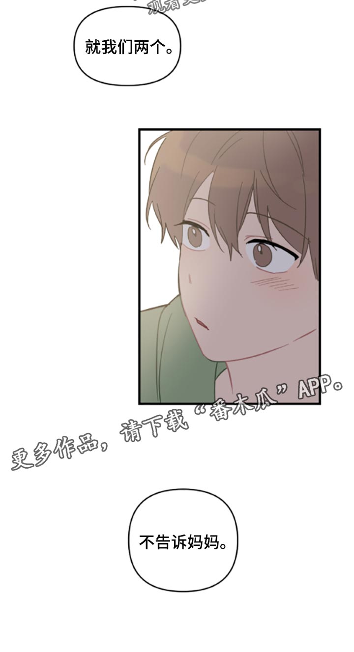 第41话21