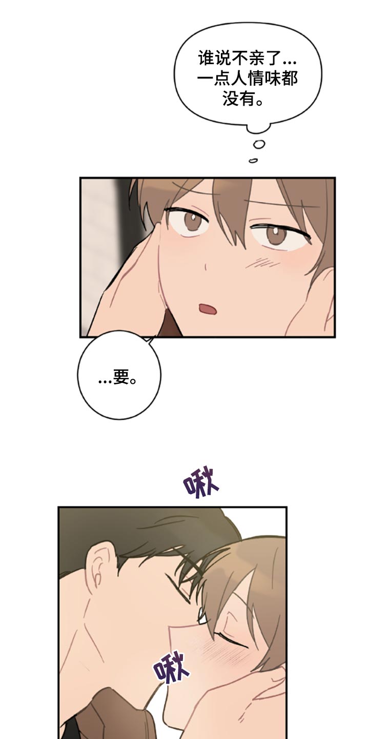 第41话1