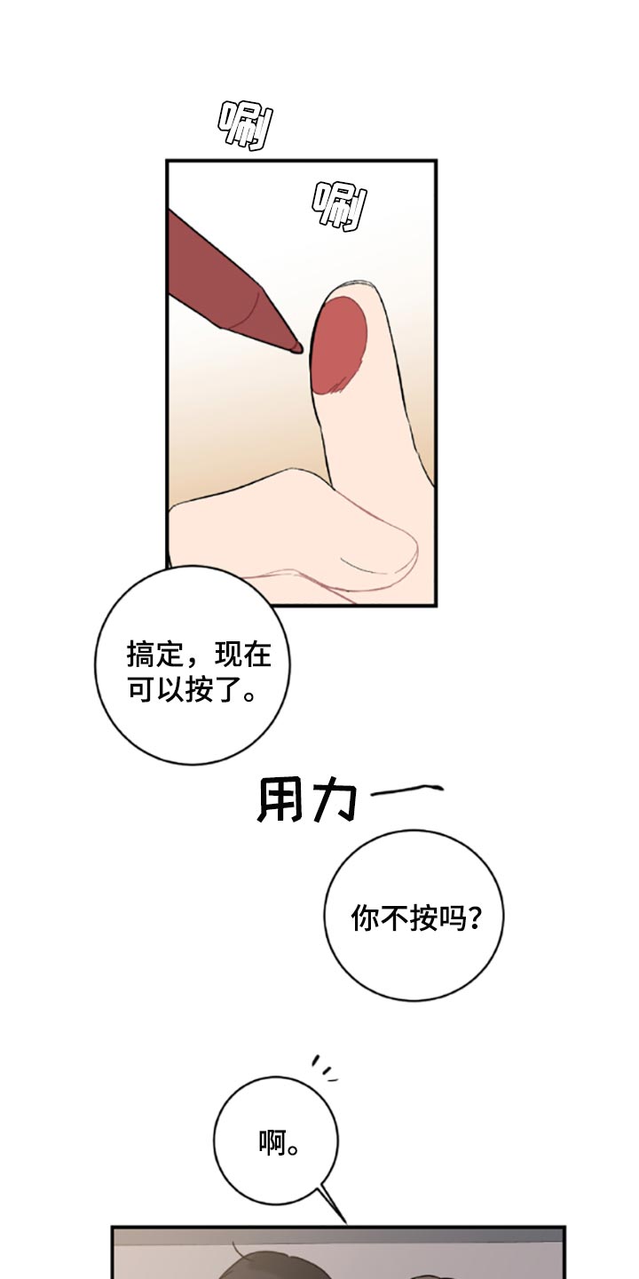 第41话13