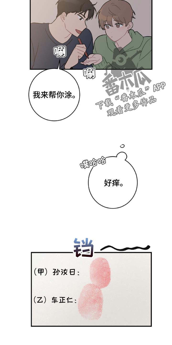 第41话14
