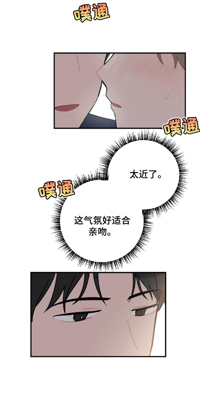 第41话16