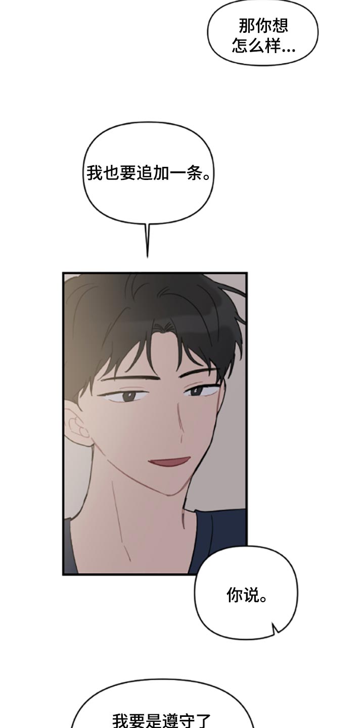第41话19