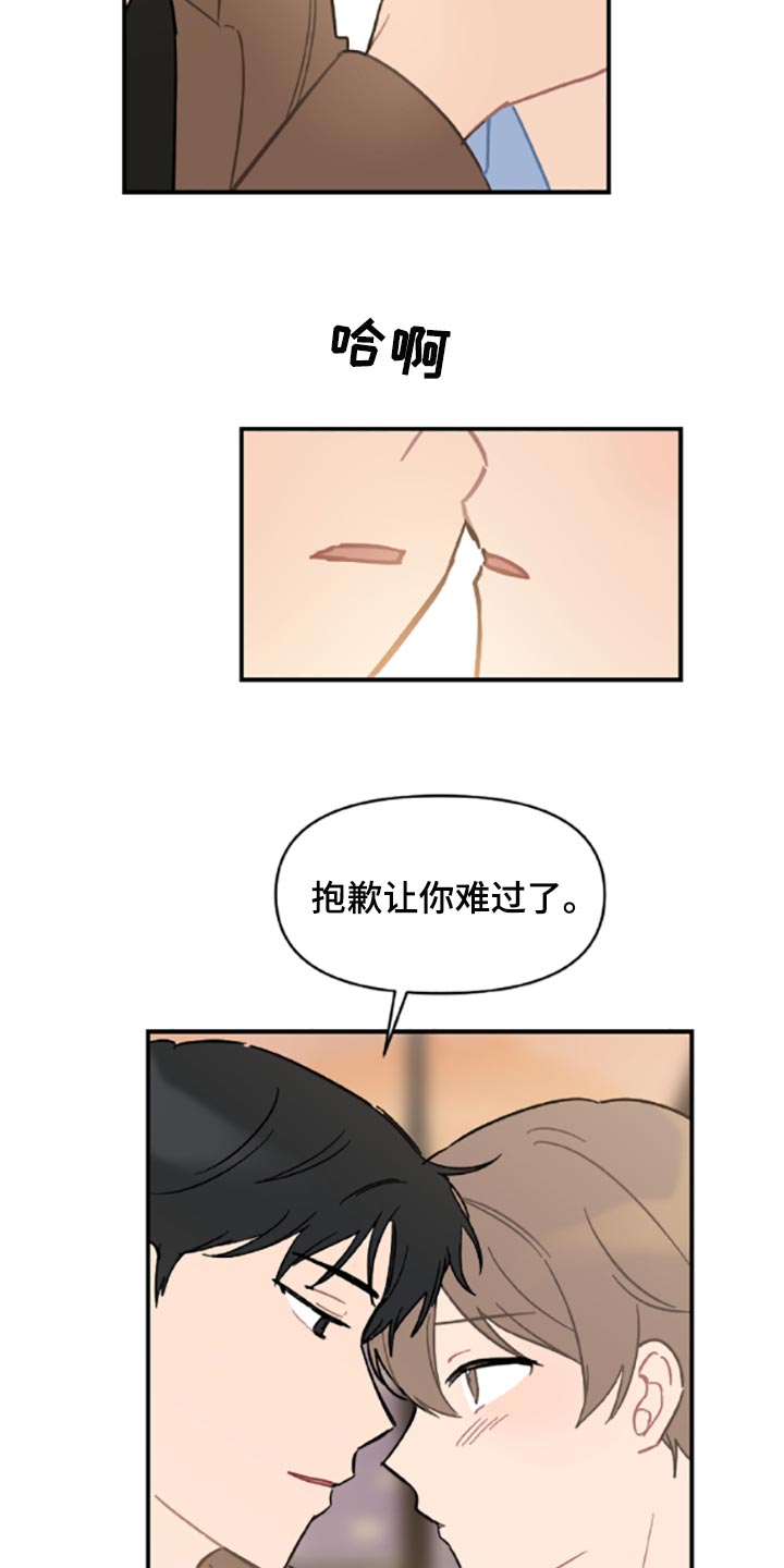 第41话2