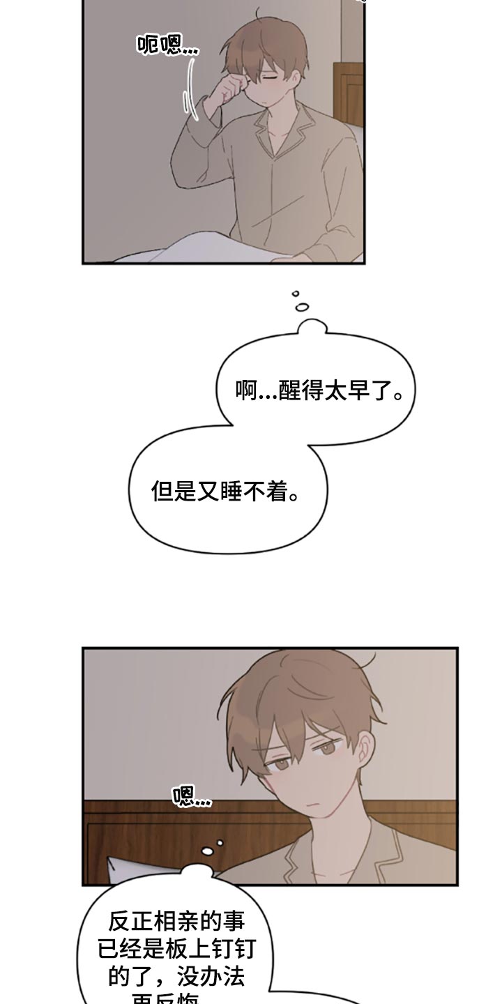 第41话4