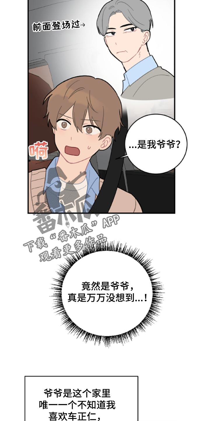第40话15