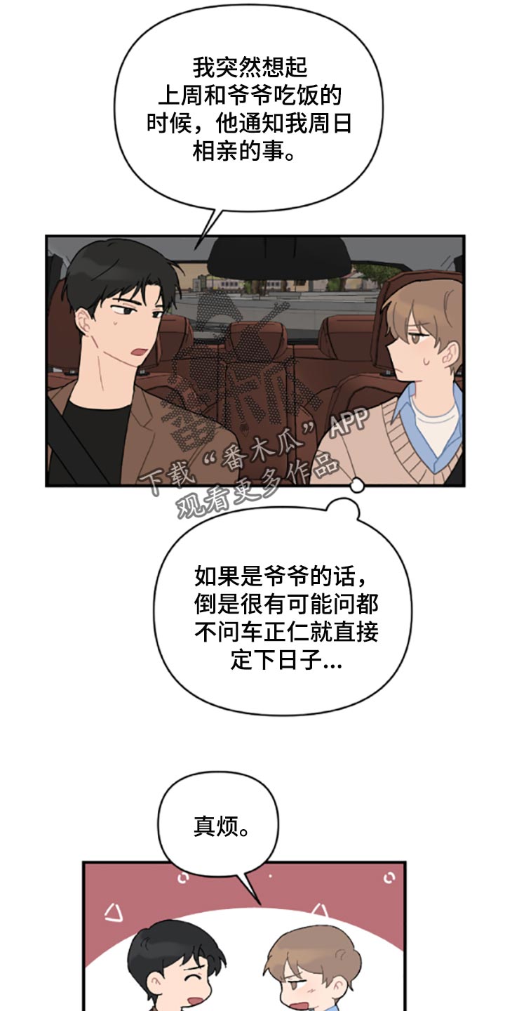 第40话18
