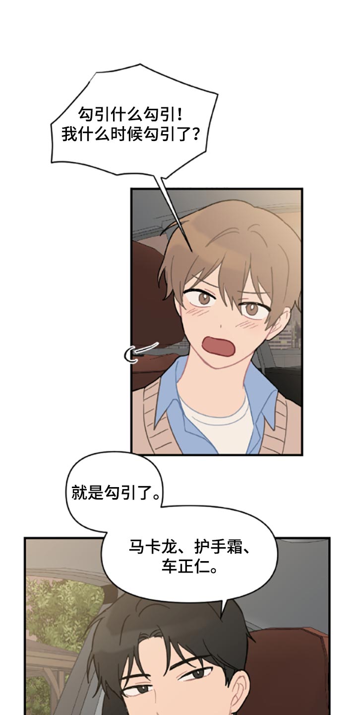 第40话21