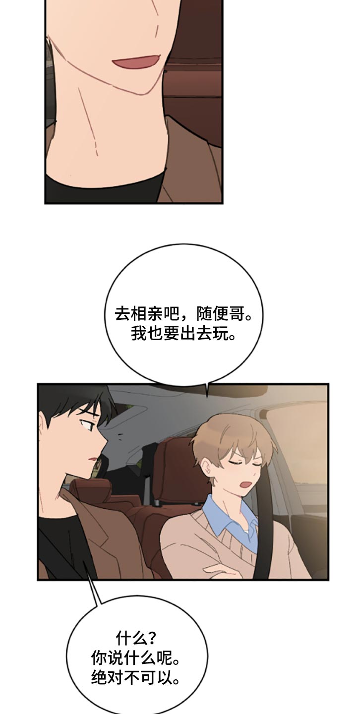 第40话25