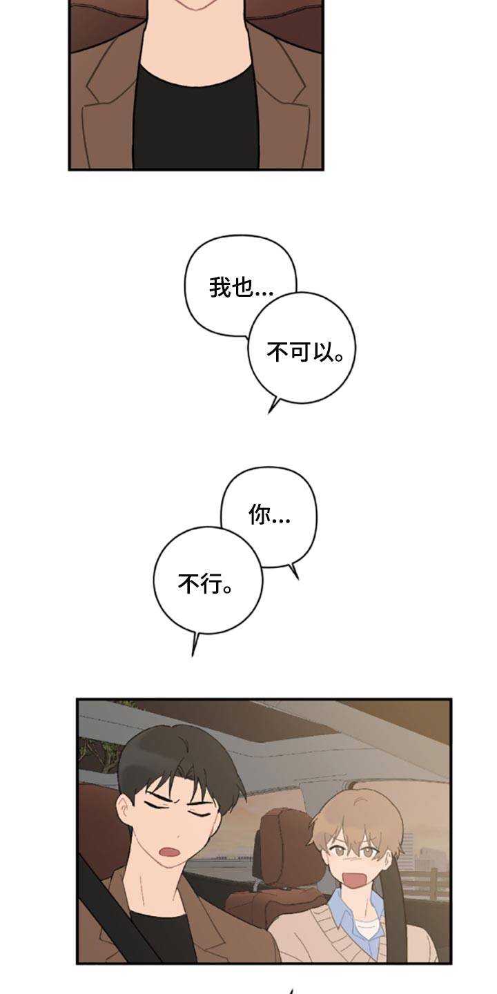 第40话29