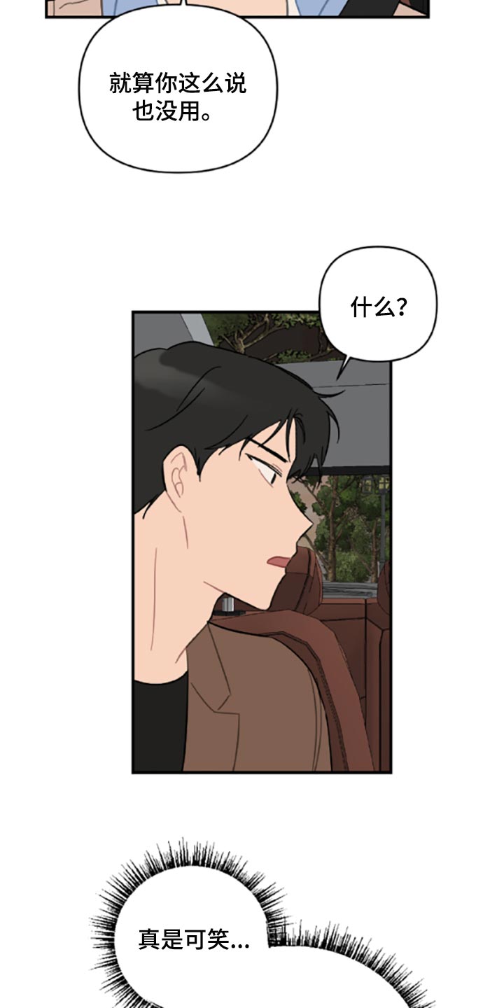 第40话3