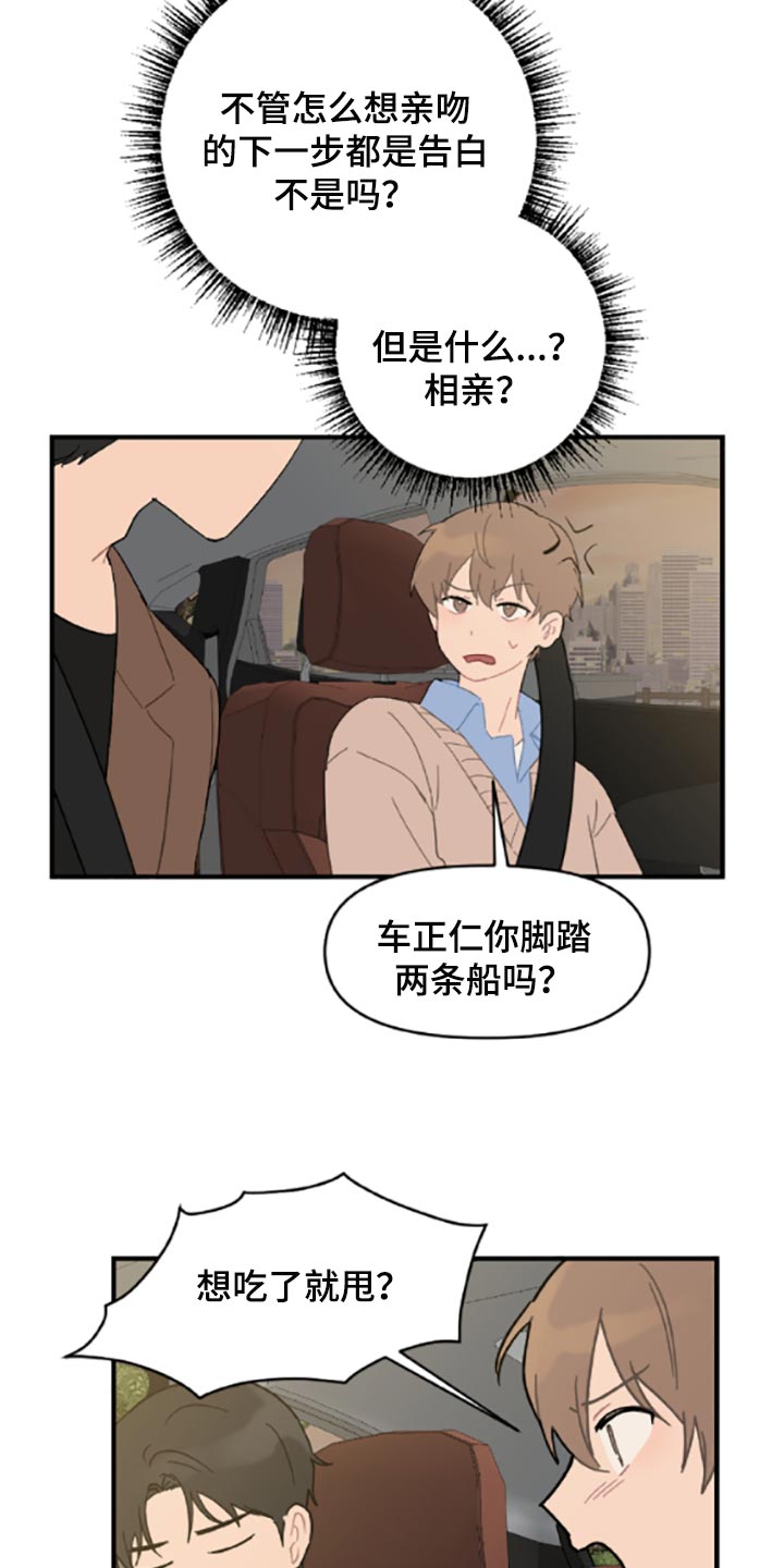 第40话1