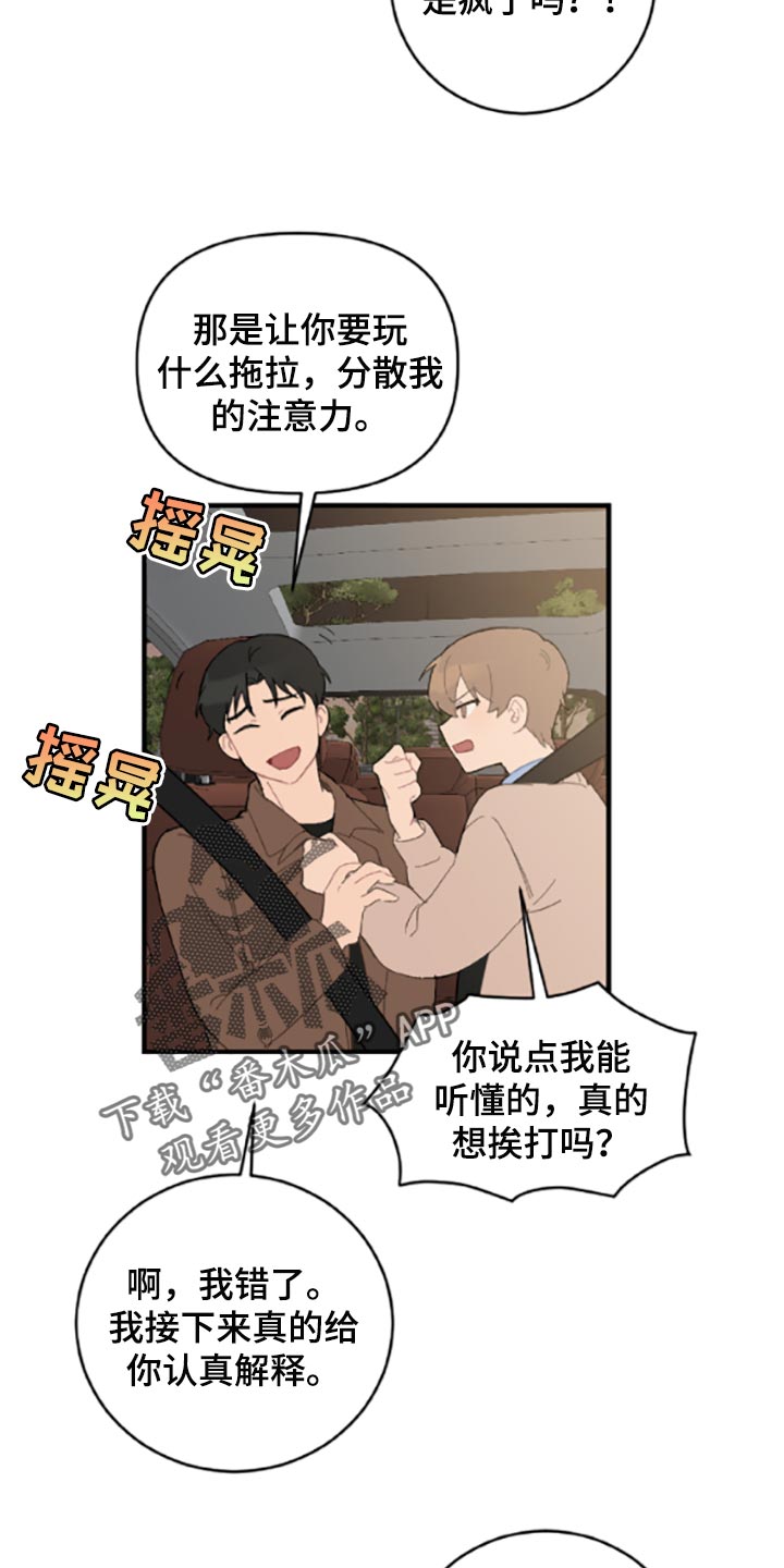 第40话10