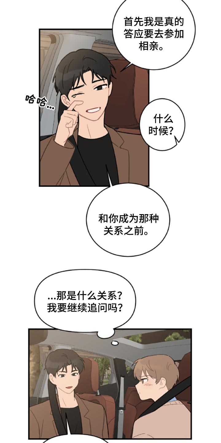 第40话11