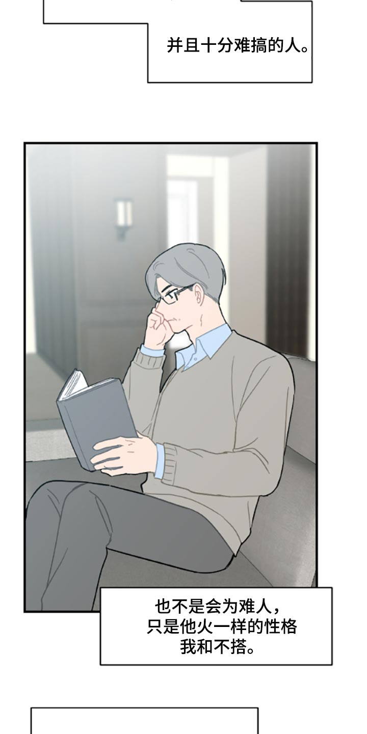 第40话16