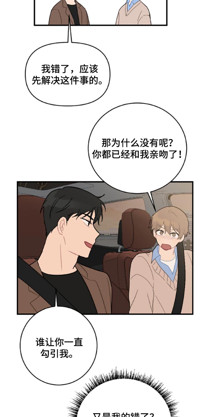 第40话19