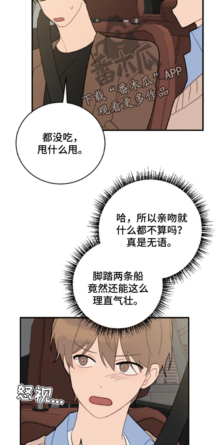 第40话2