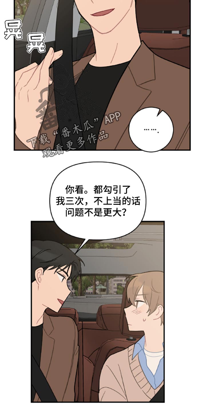 第40话22