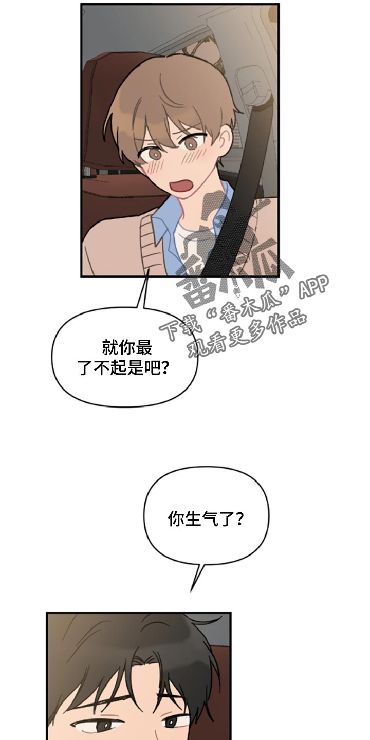 第40话24