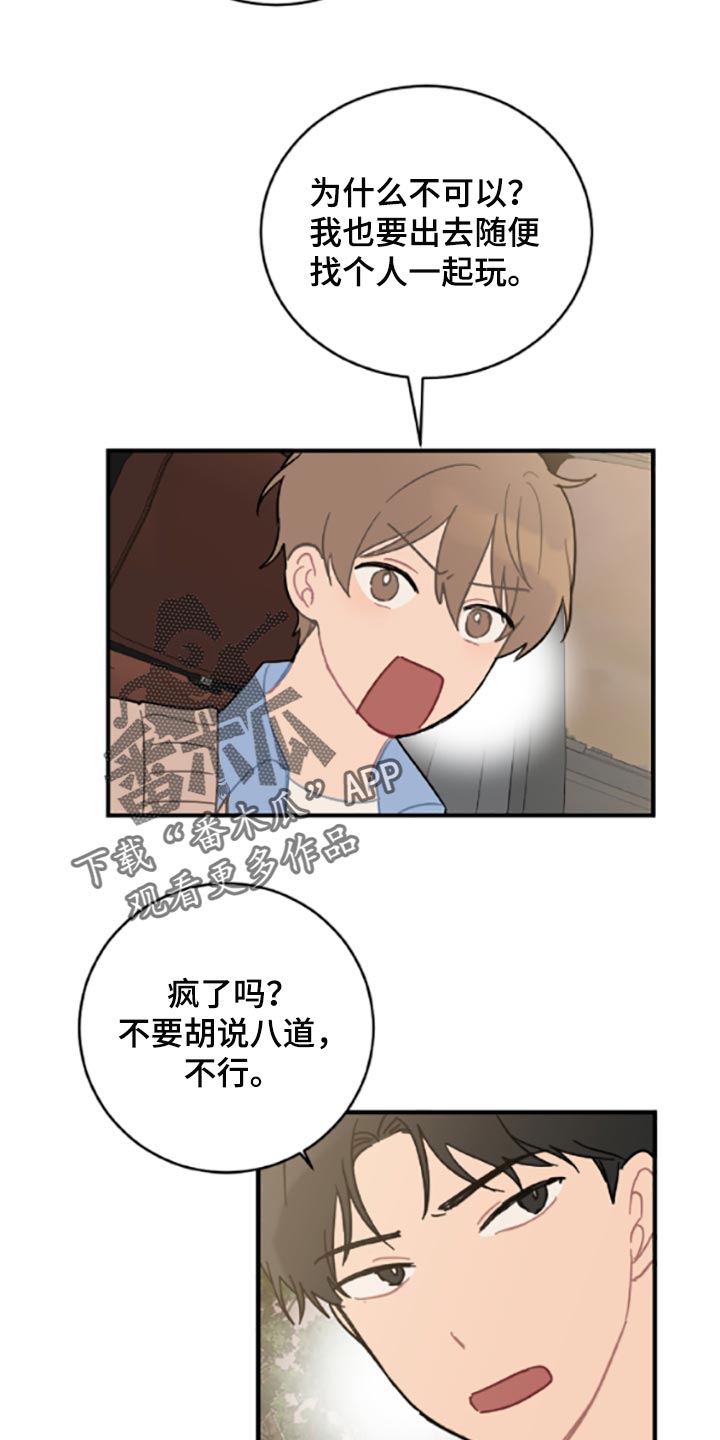 第40话26