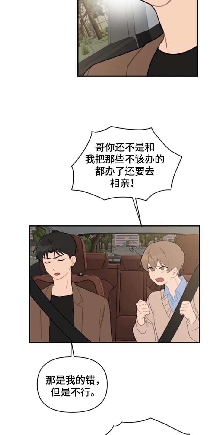 第40话27