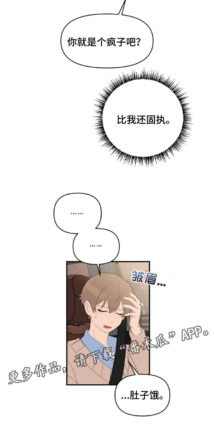 第40话30