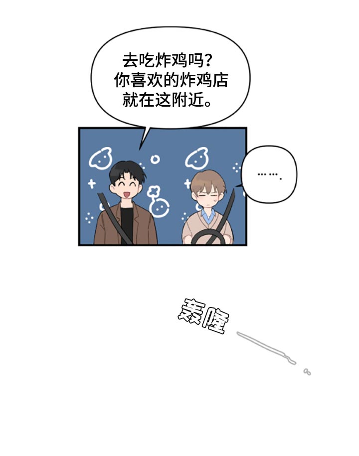 第40话31