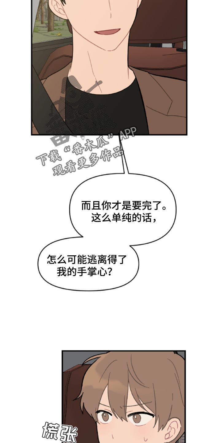 第40话5