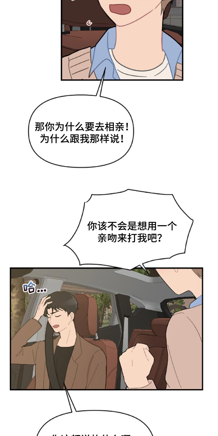 第40话6