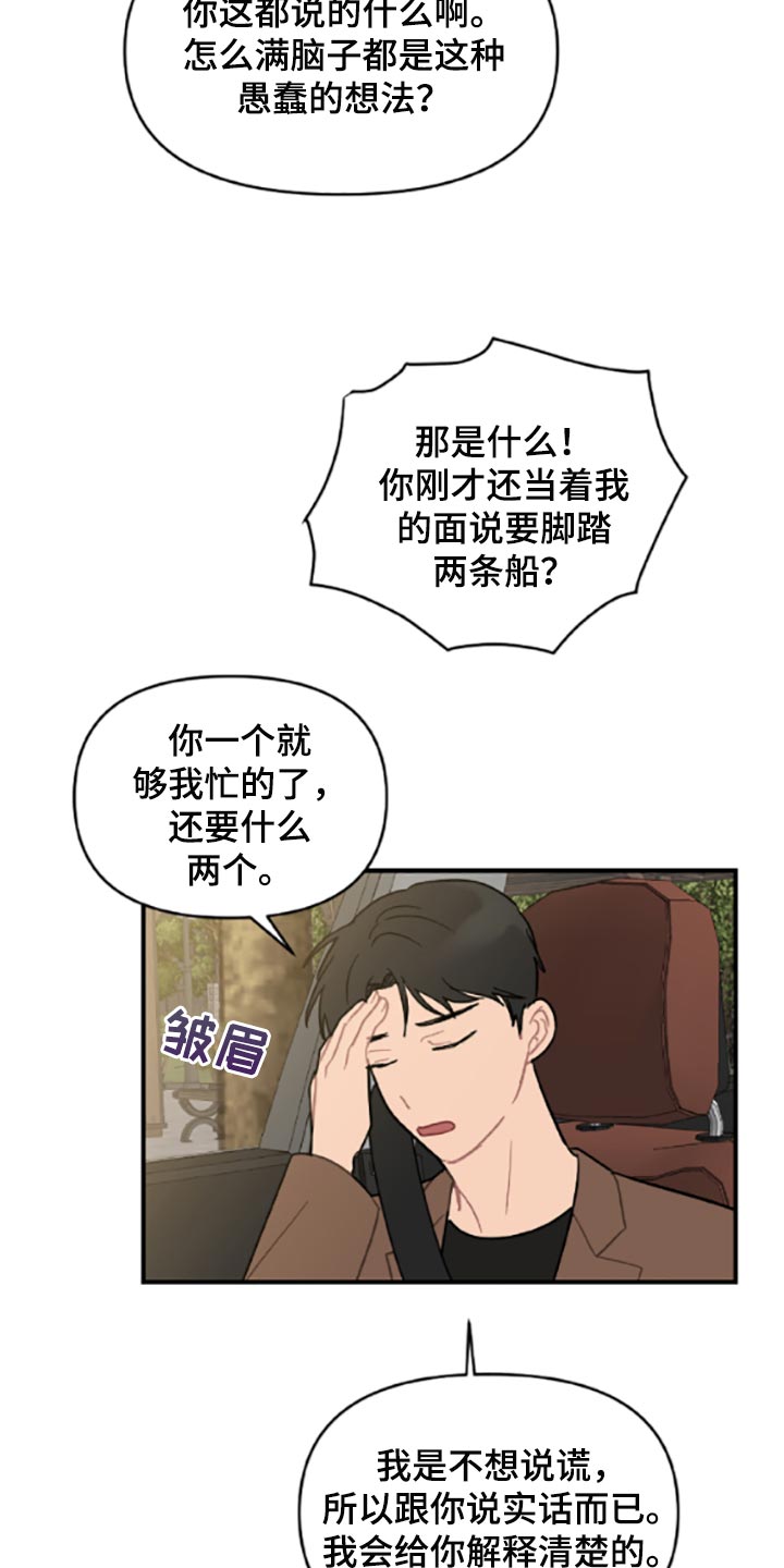 第40话7